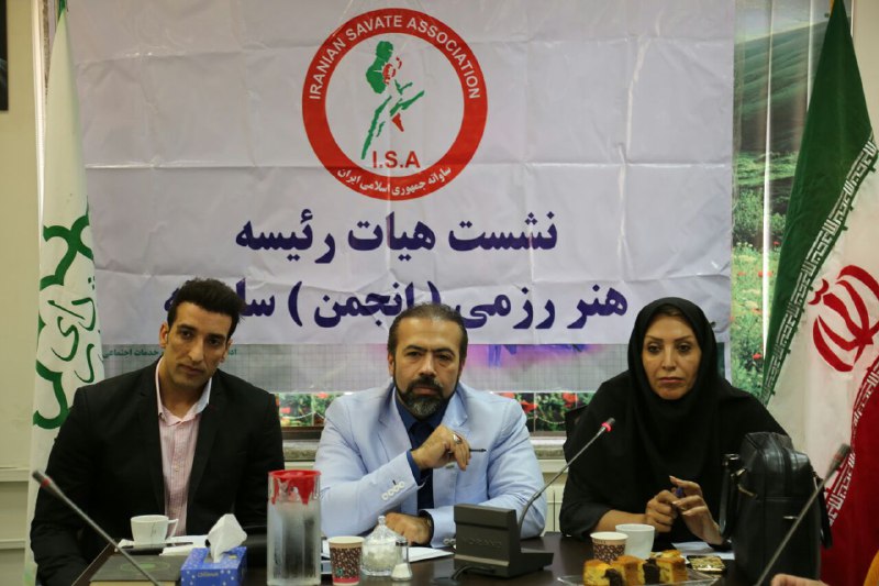 Iranian Savate association general assembly organized